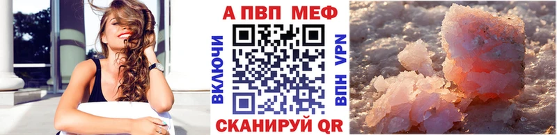 Наркотические вещества Камышлов Каннабис Меф COCAIN А ПВП Гашиш