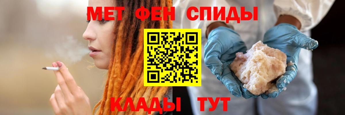 АМФЕТАМИН 98% Камышлов