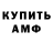 ГЕРОИН гречка Pablo Krasnogolov