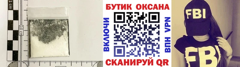 БУТИРАТ буратино  Камышлов 