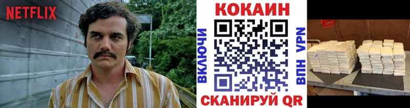 KRAKEN ONION  нарко площадка Telegram  Кокаин Эквадор  Камышлов 