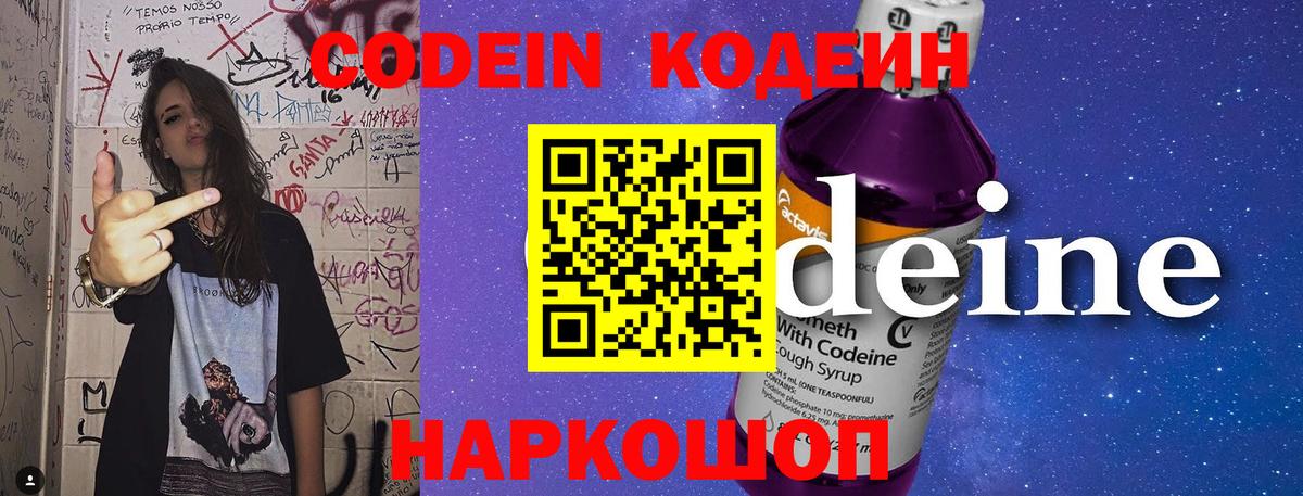 Конопля  Вход с VPN  Камышлов  ГАШИШ  Cocaine  Гашиш  Меф  