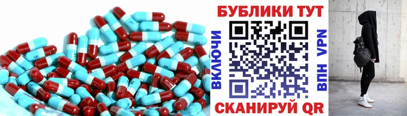 Экстази 300 mg  блэк спрут маркетплейс  Камышлов 