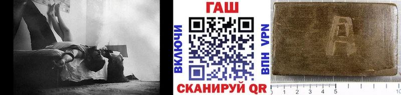 закладка  Камышлов  ГАШ гашик 