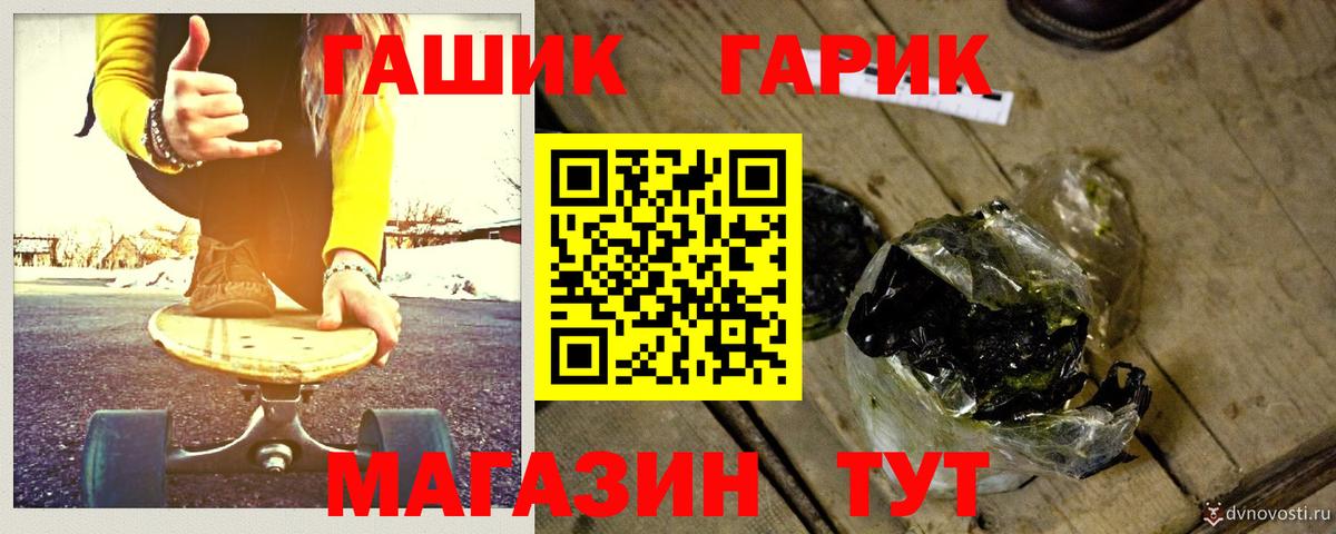 Гашиш хэш Камышлов