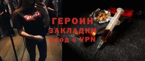 молекула духа Гусиноозёрск