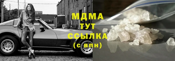 бутират Гусь-Хрустальный