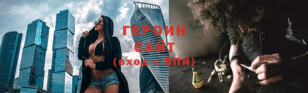 ПСИЛОЦИБИНОВЫЕ ГРИБЫ Гусев