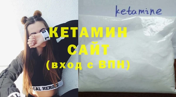 молекула духа Гусиноозёрск
