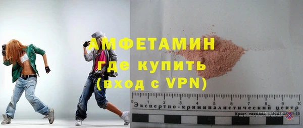 бутират Гусь-Хрустальный