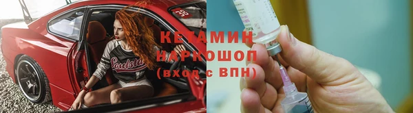 молекула духа Гусиноозёрск