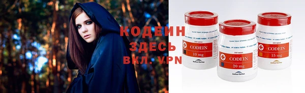 бутират Гусь-Хрустальный
