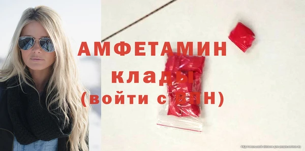 бутират Гусь-Хрустальный