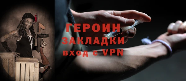 бутират Гусь-Хрустальный
