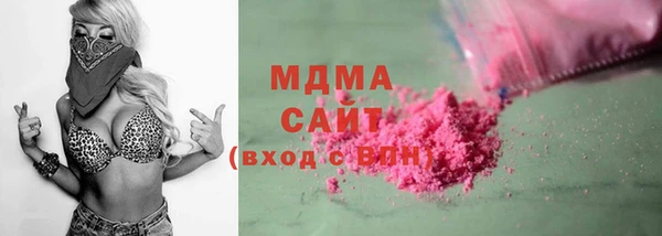 бутират Гусь-Хрустальный