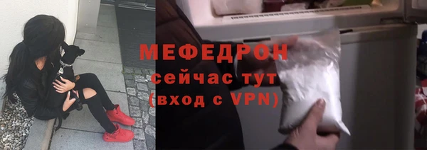 молекула духа Гусиноозёрск