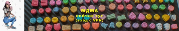 молекула духа Гусиноозёрск