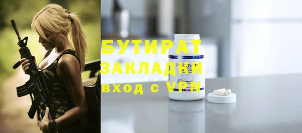 ПСИЛОЦИБИНОВЫЕ ГРИБЫ Гусев