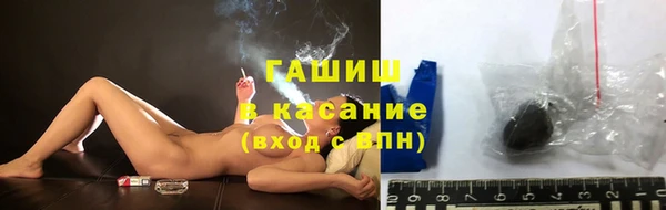 бутират Гусь-Хрустальный