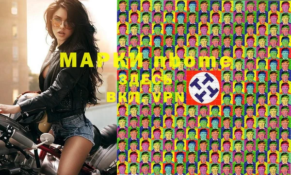 бутират Гусь-Хрустальный
