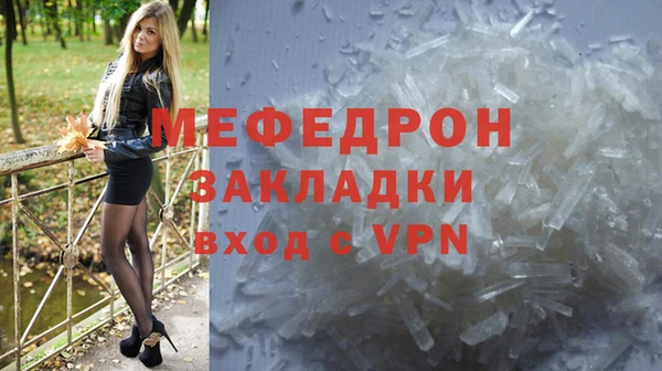 бутират Гусь-Хрустальный