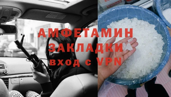 бутират Гусь-Хрустальный