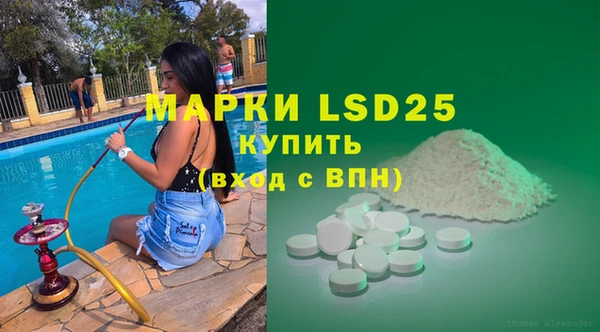 бутират Гусь-Хрустальный