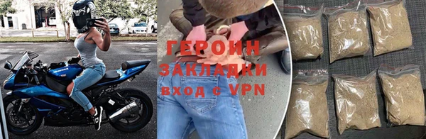 молекула духа Гусиноозёрск