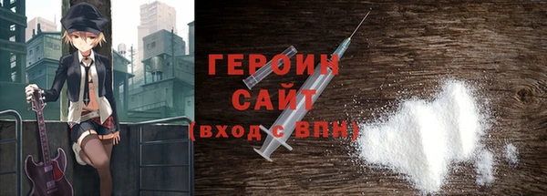 молекула духа Гусиноозёрск
