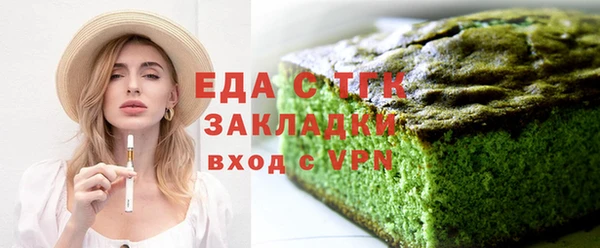 ПСИЛОЦИБИНОВЫЕ ГРИБЫ Гусев