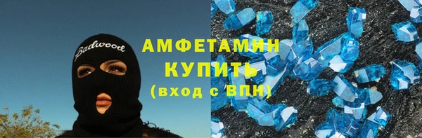 молекула духа Гусиноозёрск