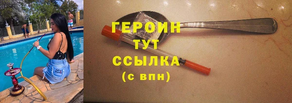 бутират Гусь-Хрустальный