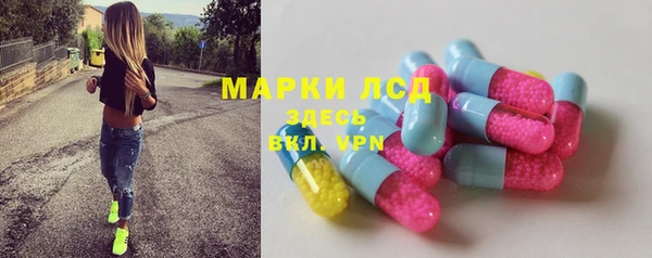 молекула духа Гусиноозёрск