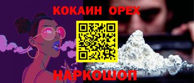 индика Бузулук
