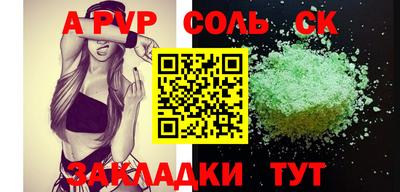 индика Бузулук