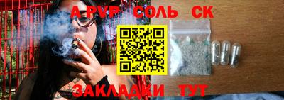 индика Бузулук