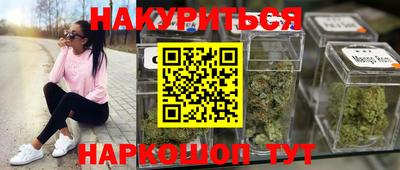 индика Бузулук
