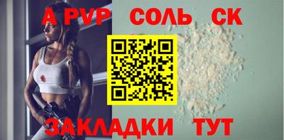 сатива Бугуруслан
