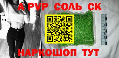 мдпв Будённовск