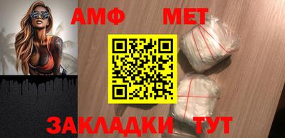сатива Бугуруслан