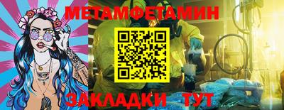 сатива Бугуруслан