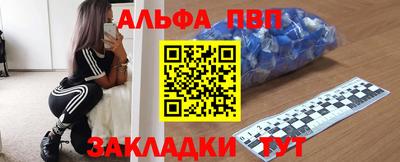 сатива Бугуруслан