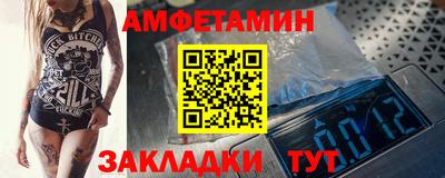 сатива Бугуруслан