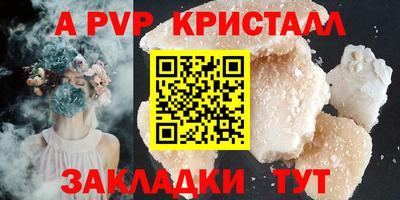 индика Бузулук