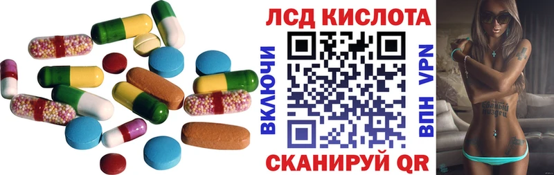 ЛСД экстази ecstasy  где продают наркотики  Камышлов 