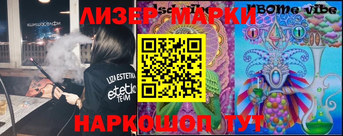 Лсд 25 экстази ecstasy  Вход с VPN  ЛСД экстази  Камышлов  ЛСД экстази кислота 