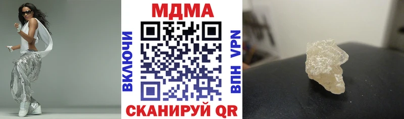 MEGA маркетплейс  Камышлов  MDMA Molly 