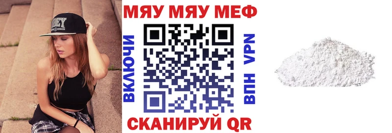 shop как зайти  MEGA   Камышлов  Мефедрон мука 