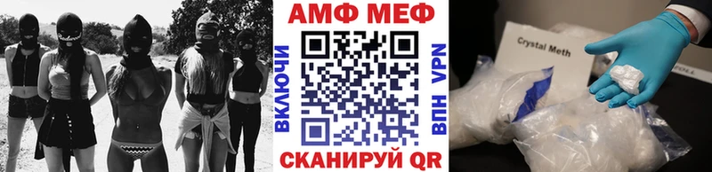 Метамфетамин мет  сколько стоит  kraken рабочий сайт  Камышлов 