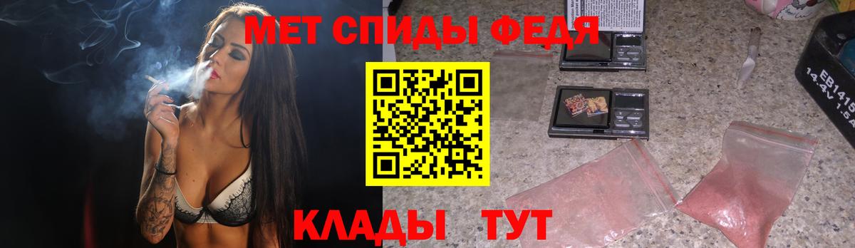 Метамфетамин Methamphetamine  Вход с VPN  Камышлов  Метамфетамин Methamphetamine 